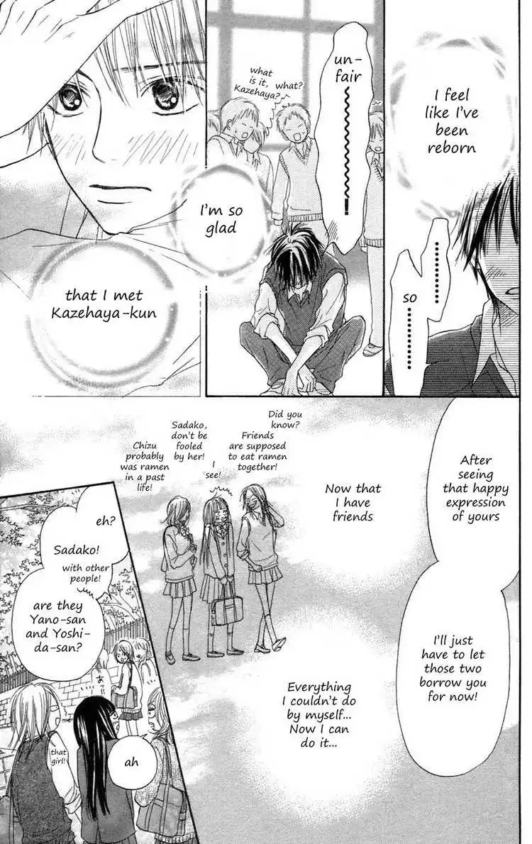 Kimi Ni Todoke Chapter 7 43